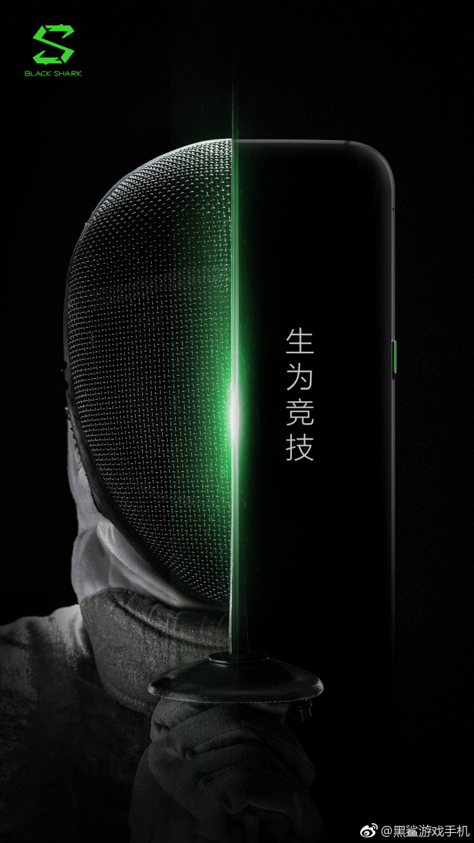 The latest teaser image that partially depicts the Black Shark gaming phone. (Source: Weibo)