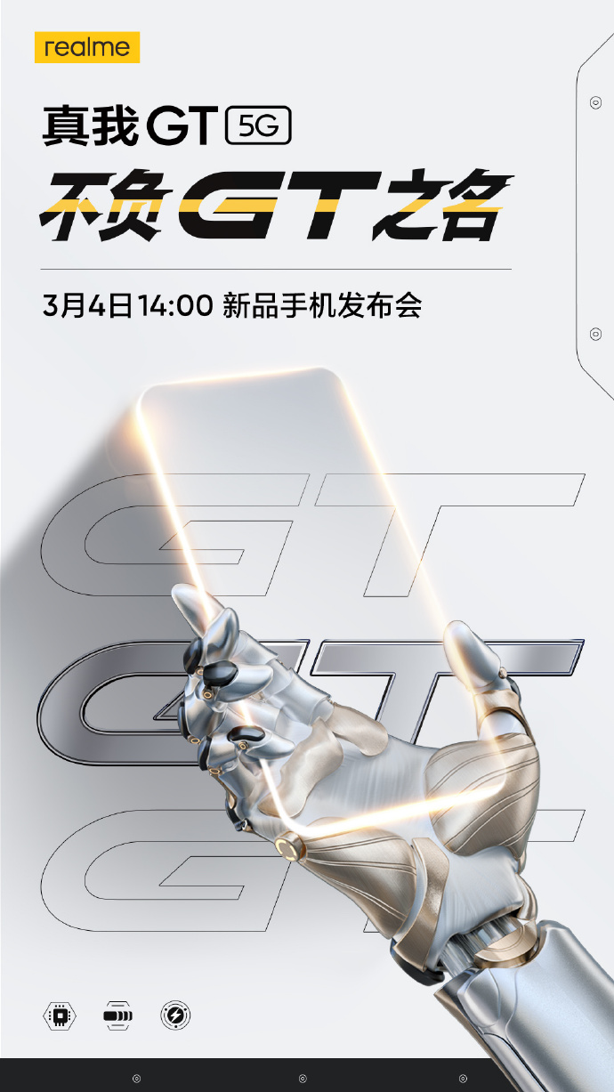 Realme GT launch poster (image via Weibo)