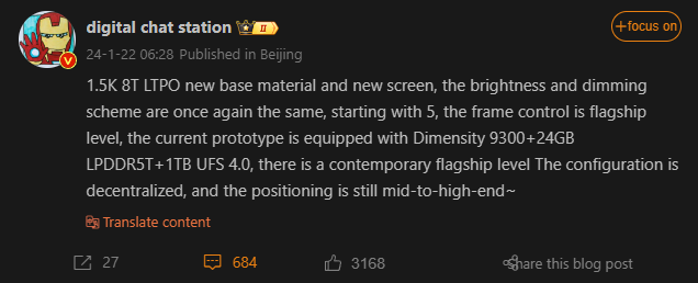 Redmi K70 Ultra specs (image via Weibo)