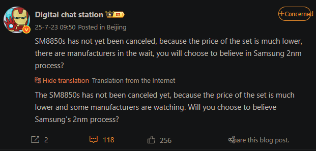 Snapdragon 8 Elite 2 Samsung Foundry version rumour (image source: Digital Chat Station on Weibo)