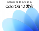 Oppo's ColorOS 12 will debut on September 16 alongside new hardware. (Image: Oppo/Weibo)