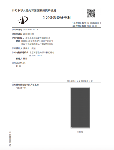 Images from the 2 alleged Xiaomi foldable patents. (Source: TigerMobiles)