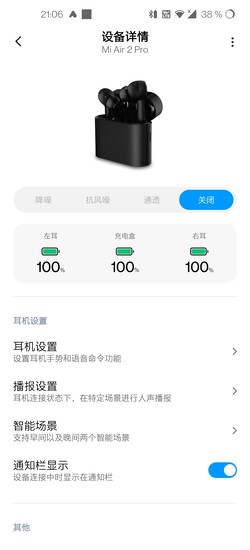 The XiaoAi app shows the charging status of the case and the in-ears.