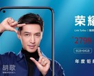 The base Honor V20 is said to come with a circa US$410 MSRP. (Source: Weibo)