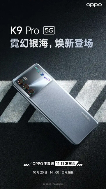 The OPPO K9s and K9 Pro Neon Silver Sea will launch on the same day. (Source: OPPO via Weibo)