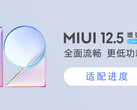 MIUI 12.5 Enhanced should eventually reach more than a dozen devices. (Image source: Xiaomi)