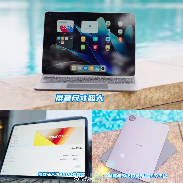 The first few "Vivo Pad2" in-the-wild image leaks, complete with keyboard. (Source: Digital Chat Station via Weibo)