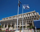 Bank of Israel building in Jerusalem (Source: Reuters)