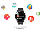 The Watch GT 2 has gained several features with its latest update in China. (Image source: Huawei)