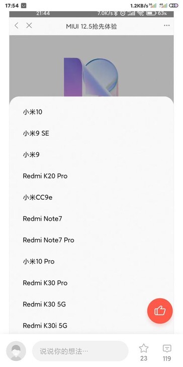 MIUI 12.5 device list. (Image source: AdimorahBlog/Xiaomiui)