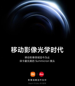 The Xiaomi 13 Ultra will be latest product of Xiaomi&#039;s imaging collaboration with Leica. (Source: Xiaomi)