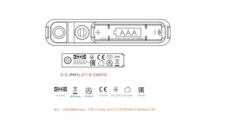 A diagram of the IKEA PARASOLL Open/Close Sensor from an FCC filing. (Image source: FCC.report)