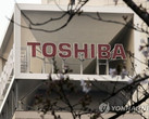 Nikkei reported on Friday that U.S. private equity firm Silver Lake and U.S. chipmaker Broadcom offered Toshiba about 2 trillion yen ($18 billion) for the unit. (Source:The Korea Herald)
