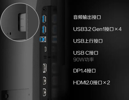 Connectivity ports (Image source: IT Home)