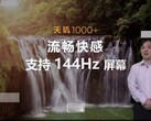 MediaTek intros the Dimensity 1000+. (Source: Weibo)