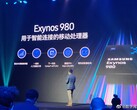 Vivo makes the Exynos 980 for the X30 official. (Source: MySmartPrice)