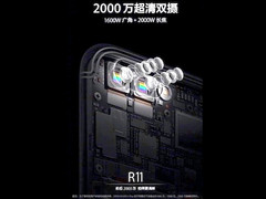 Oppo R11 teaser shows dual-camera setup with 2X optical zoom