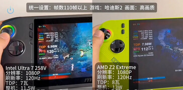 MSI Claw Z2 Extreme vs Ultra 7 258V power consumption (Image source: Bilibili via VideoCardz)