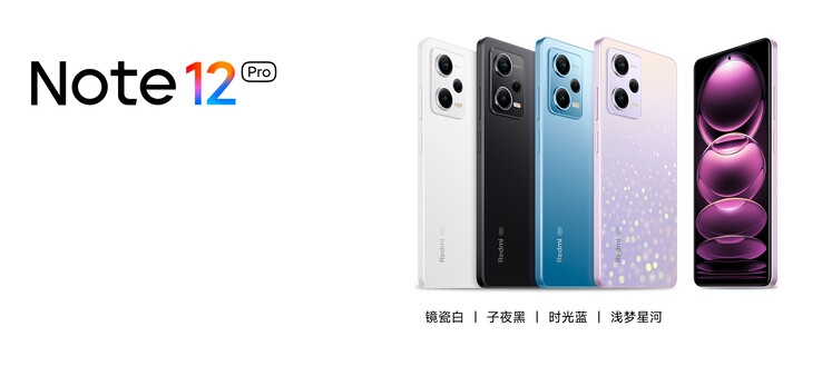 The Redmi Note 12 Pro in its four colours. (Image source: Xiaomi)