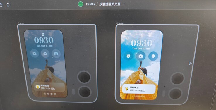 OPPO's alleged new iOS-esque ColorOS 14 features. (Source: Digital Chat Station via Weibo)