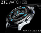 The ZTE Watch GT will have a count-up bezel with a 0-60 scale. (Image source: ZTE)