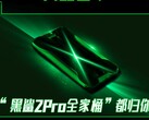 Some material that may be part of the Xiaomi Black Shark 2 Pro's promotion. (Source: IndiaShopps)