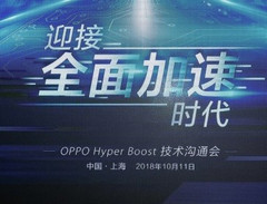 The new Hyper Boost technology automatically overclocks the CPU cores and the GPU depending on the launched game or application. (Source:  GSMArena)