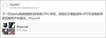 Xperia rumor. (Image source: Weibo via SumahoDigest)