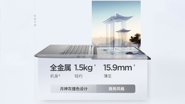 Dimensions and weight (Image source: JD.com)