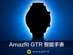 Amazfit GTR: Huami to launch its new smartwatch on July 16 (Image source: Huami Technology)
