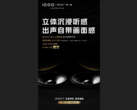 The new iQOO 7 poster. (Source: Weibo)