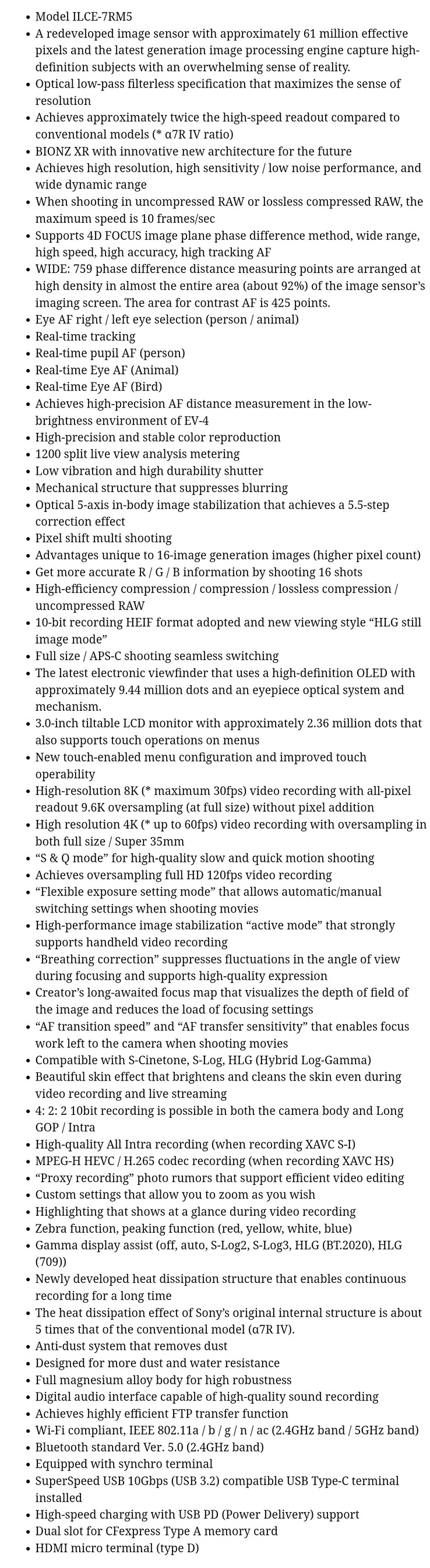 The Sony a7R V's alleged specs-list in full. (Source: PhotoRumors)