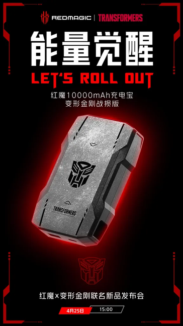 RedMagic teases some new Transformers-brand accessories. (Source: RedMagic via Weibo)