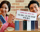 LG G6+ Android phablet hits South Korea next to cheaper 32 GB LG G6 flagship