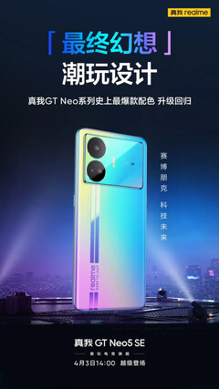 The GT Neo5 SE's new posters include multiple design spoilers. (Source: Realme via SparrowsNews)