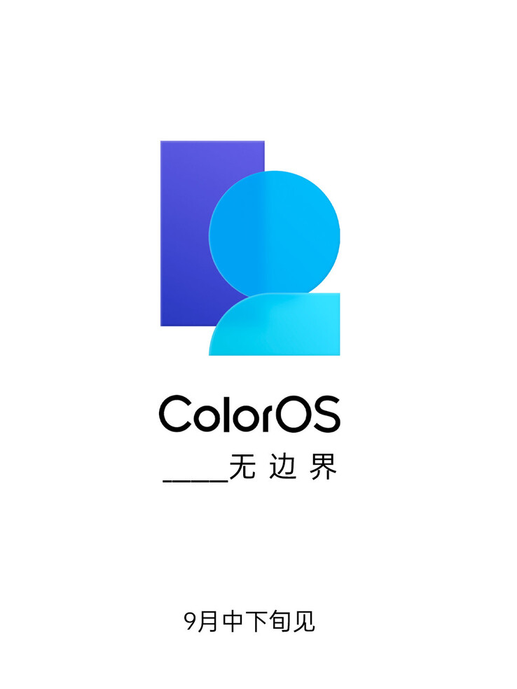 ColorOS 12's logo gets an official reveal ahead of launch. (Source: OPPO via Weibo)