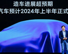 Lei Jun teases a first-gen Xiaomi EV launch. (Source: Xiaomi)