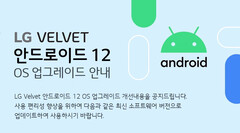 The LG Velvet is the first LG smartphone to taste Android 12. (Image source: LG)