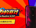 An official poster for the Redmi K20. (Source: IndiaShopps)