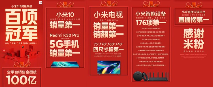 Xiaomi sales stats. (Image source: Weibo - edited)