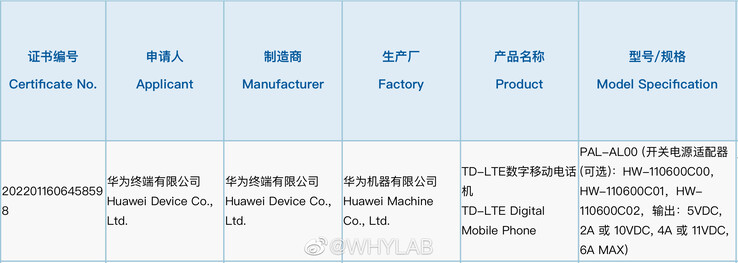 The "Mate X3" appears on the 3C database. (Source: WHYLAB via Weibo)