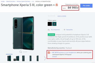Sony Xperia 5 III price in Russia. (Image source: Sony.ru)