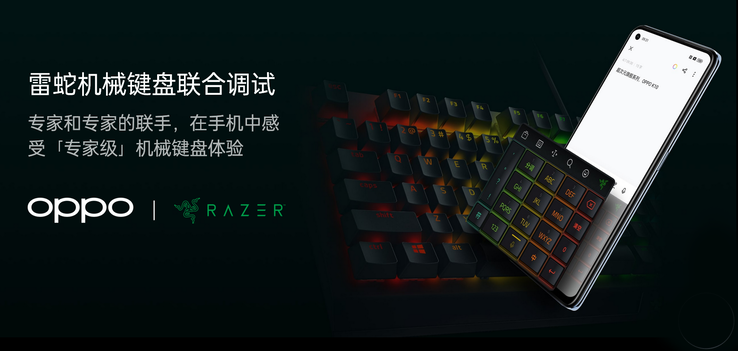 with "Razer-tuned" haptics for their on-screen keyboards. (Source: OPPO)