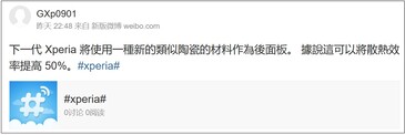 Xperia 1 V rumor. (Image source: Weibo)