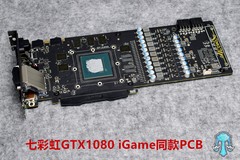 The 1060 GDDR5X is heavily cut down from the GP104 die on which the 1080 is also based on. (Source: Taobao)