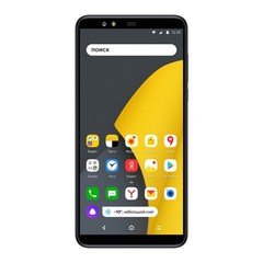 The Yandex.Phone will aid users with utilizing products from Yandex&#039;s ecosystem. (Source: Yandex)