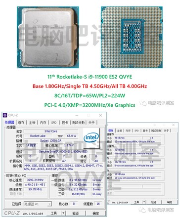 Intel Rocket Lake-S Core i9-11900 ES2 PCIe Gen4 XMP CPU-Z info. (Source: @harukaze5719 via Bilibili)