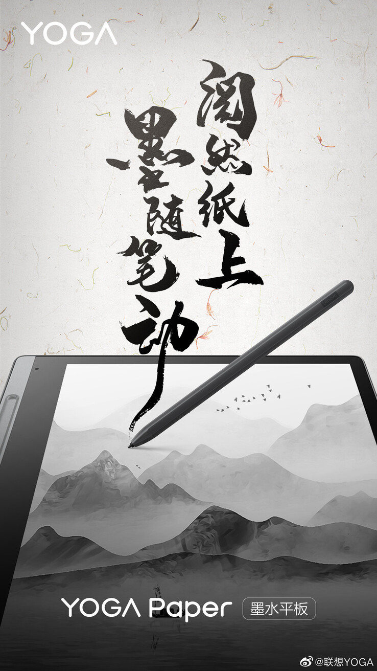 Lenovo starts to tease its YOGA Paper tablet. (Source: Lenovo via Weibo)