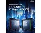 Redmi unveils a new Ryzen/RTX laptop. (Source: Redmi)