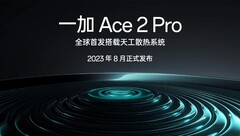The Ace 2 Pro will debut soon. (Source: OnePlus)